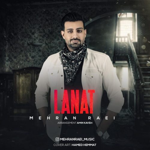 Mehran Raei  ‏ –  Lanat‏